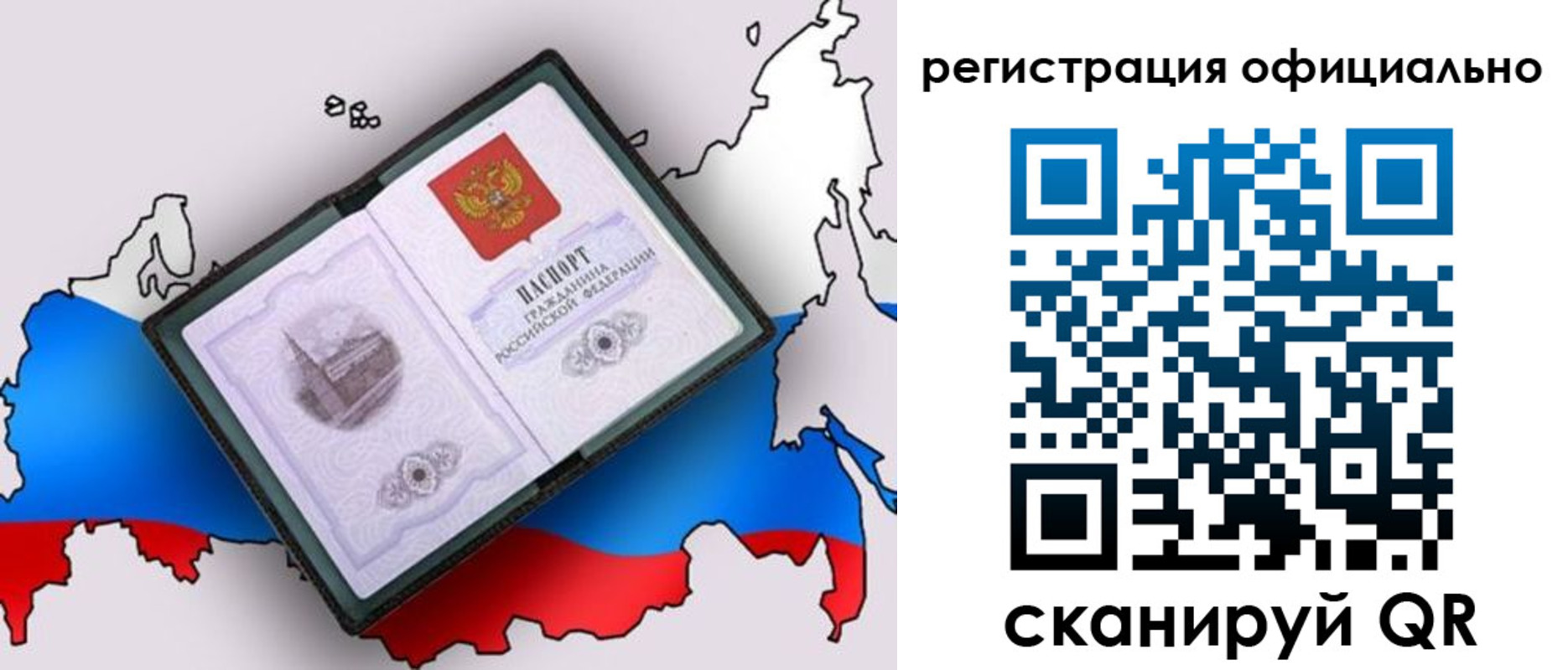 найти адрес прописки в Троицке